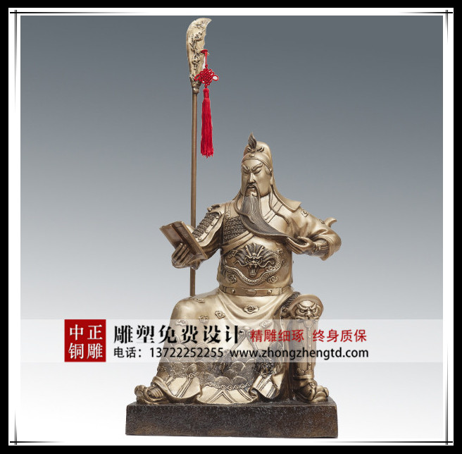 關公39.jpg 關公39.jpg