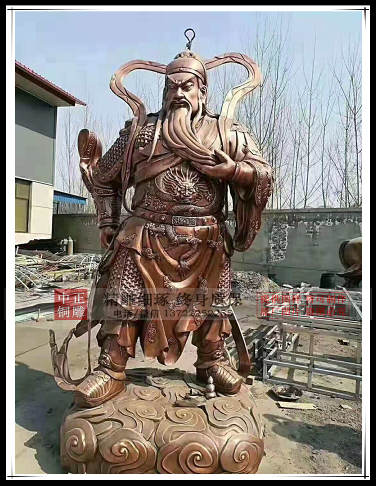 青銅關公現(xiàn)貨
