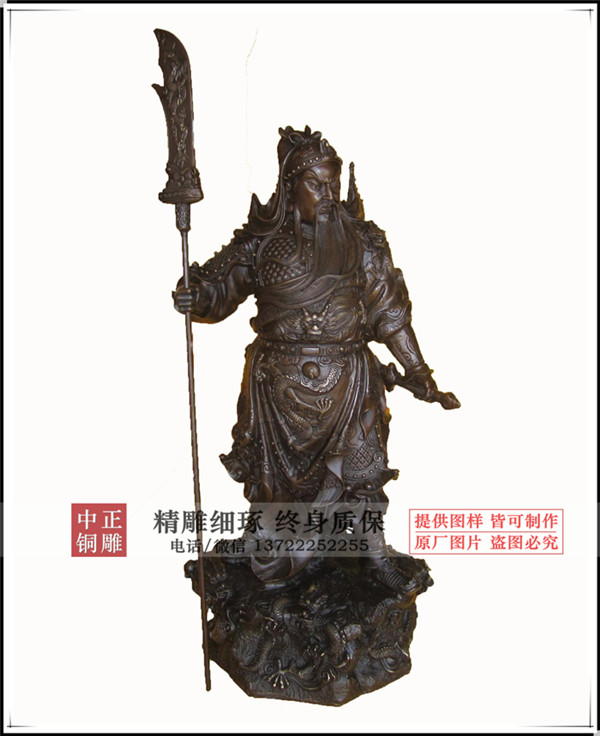 鑄銅2米立刀關公